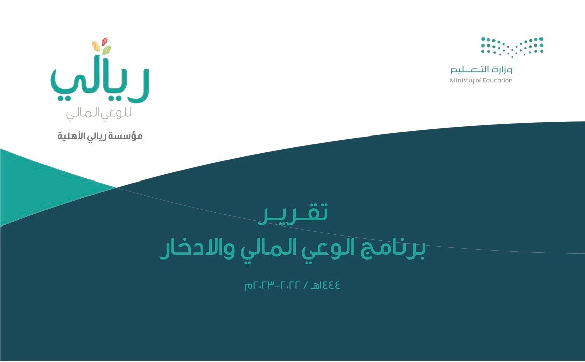 report image