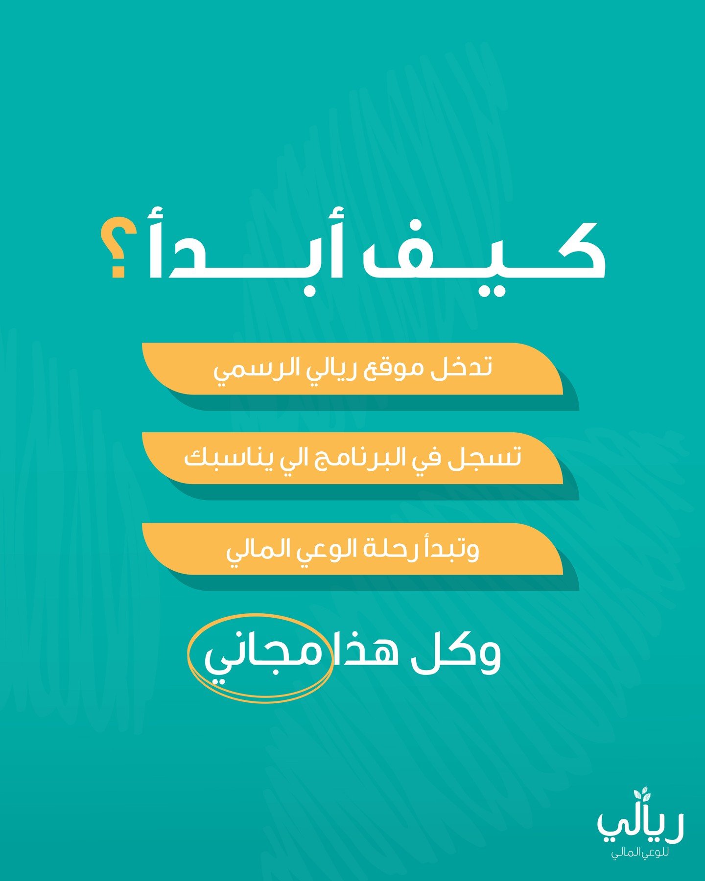 infographs image