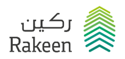 ركين