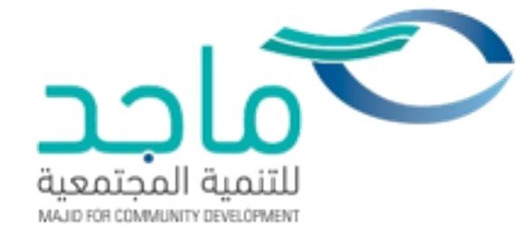 ماجد للتنمية الاجتماعية